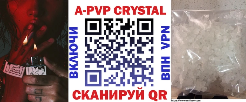 Купить Няндома A-PVP Меф ГАШ COCAIN