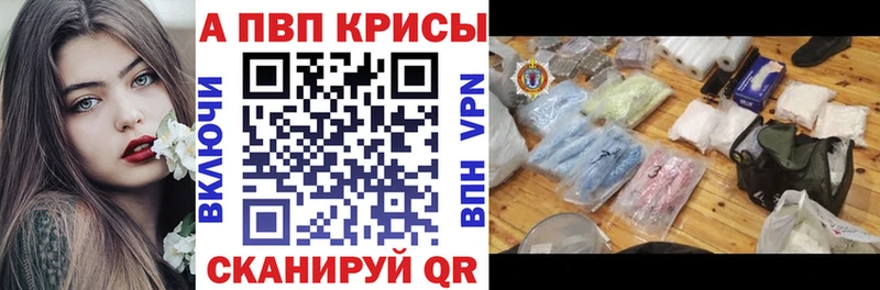 Alpha-PVP Соль  блэк спрут ССЫЛКА  Няндома 