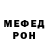 Амфетамин 97% ELENA PENKOVA