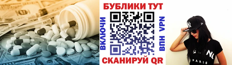 Экстази 300 mg Няндома