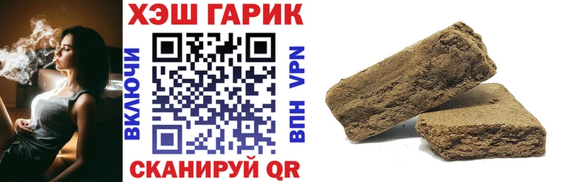 ГАШИШ ice o lator  Няндома 