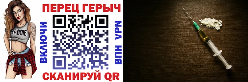 МЕГА ССЫЛКА  Няндома  ГЕРОИН белый 