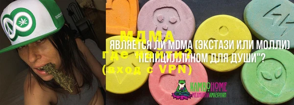 спайс Магас