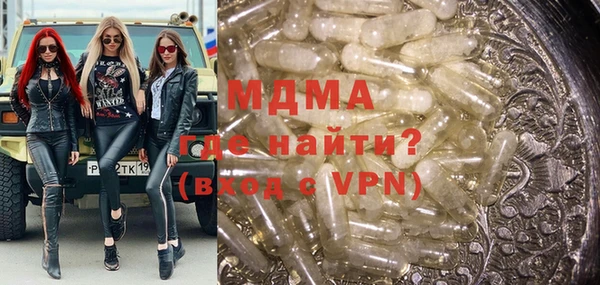 спайс Магас