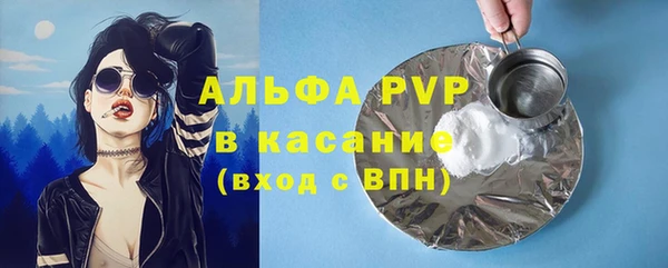 спайс Магас