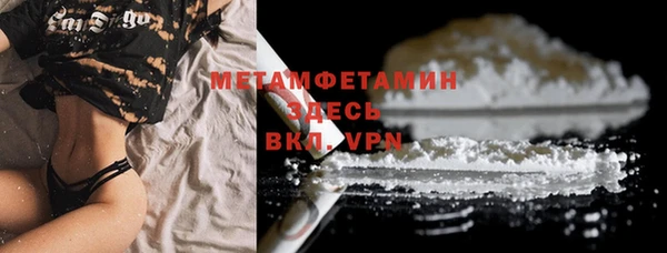 спайс Магас