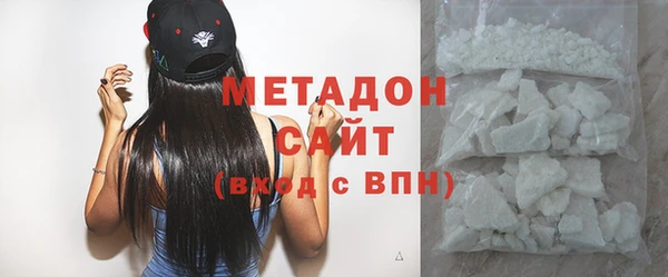 экстази Майский