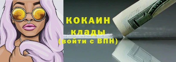 экстази Майский