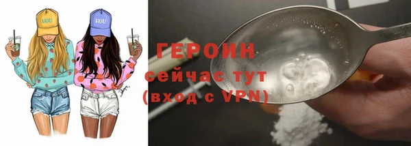 экстази Майский