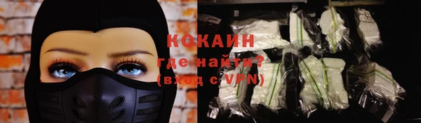 спайс Магас