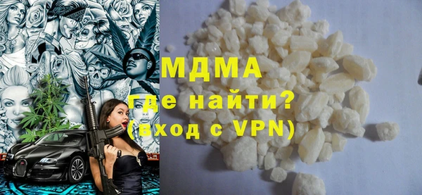 спайс Магас