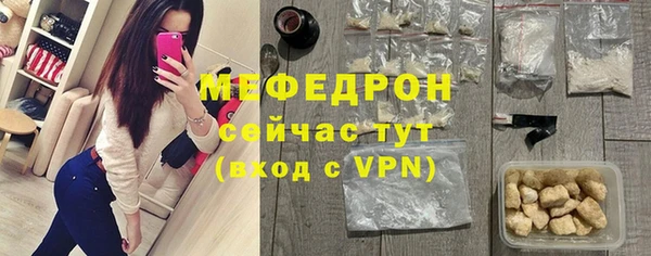 спайс Магас