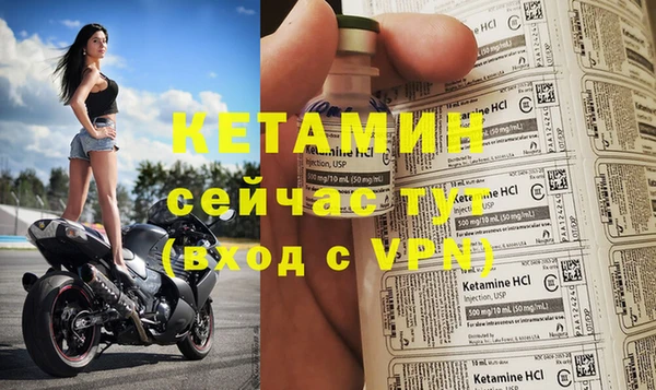 спайс Магас