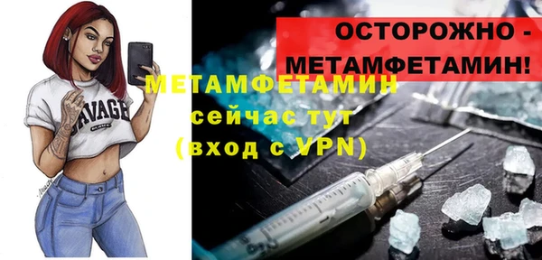спайс Магас