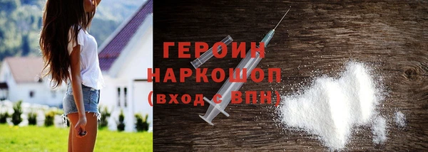 спайс Магас