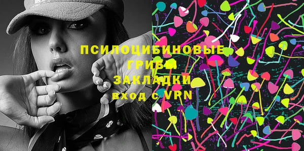 экстази Майский