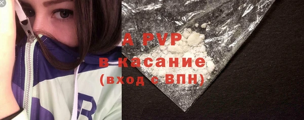 спайс Магас