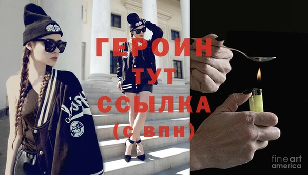 спайс Магас