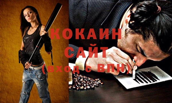 экстази Майский
