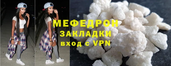 а пвп мука Железноводск