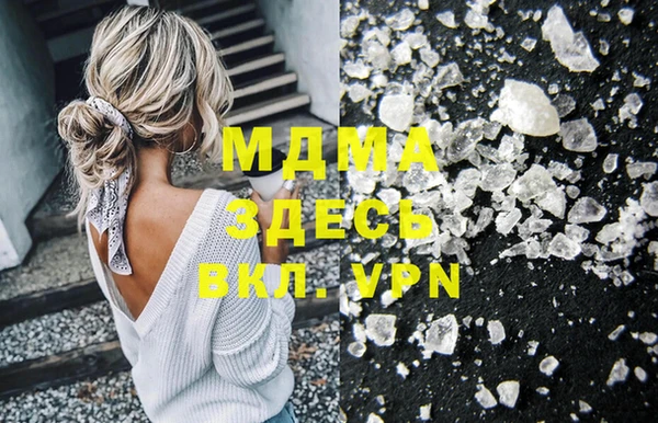 экстази Майский