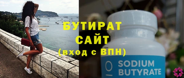 экстази Майский