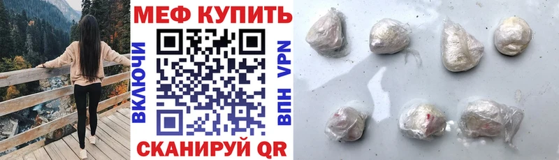 shop официальный сайт  цена наркотик  Няндома  МЕФ 4 MMC 