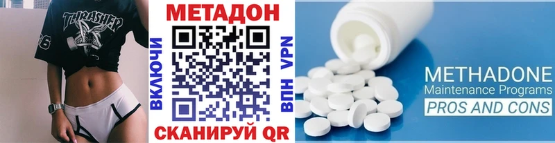 mega как зайти  дарнет шоп  Няндома  мориарти телеграм  Метадон белоснежный 