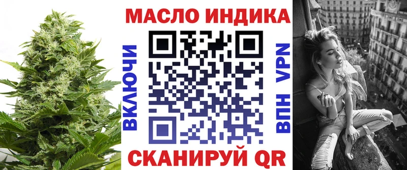 ТГК жижа  blacksprut tor  Няндома 