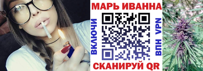 Марихуана VHQ  Няндома 